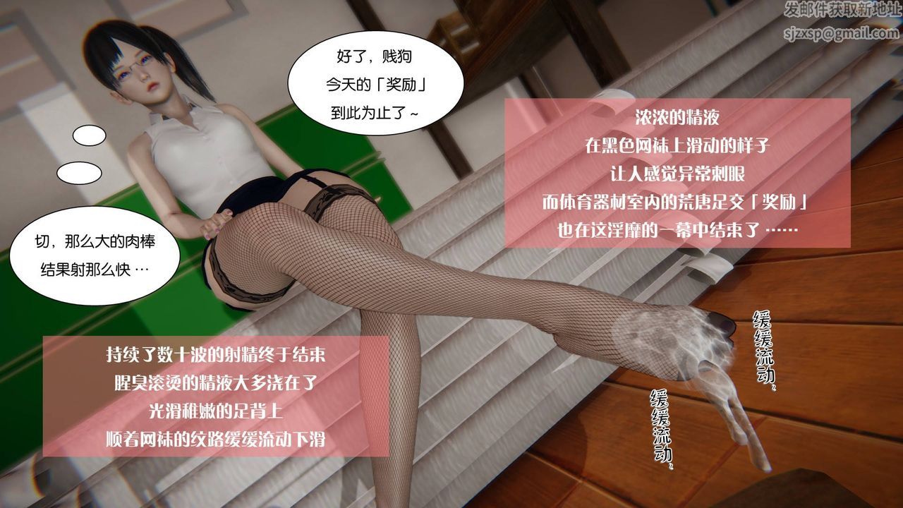 [3D]抹茶回憶錄_臨時女友篇+大學篇+洗浴兼職篇大学篇05