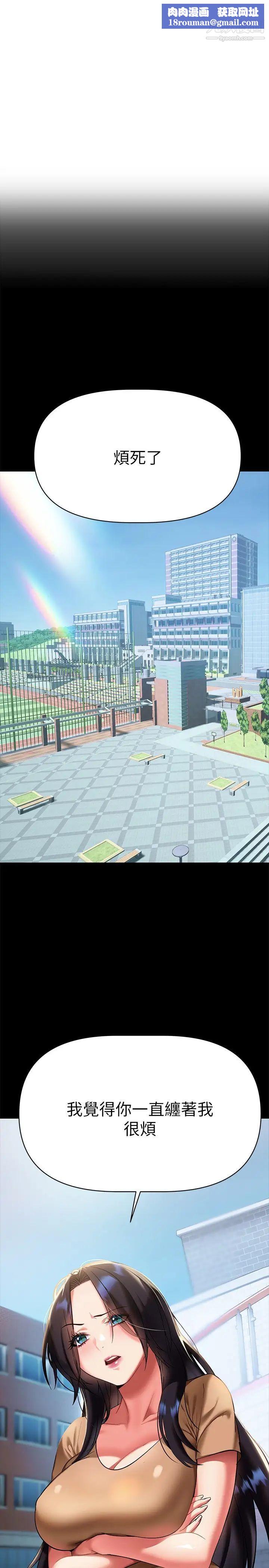 熟女来支援第12话-在空教室里发情的两人