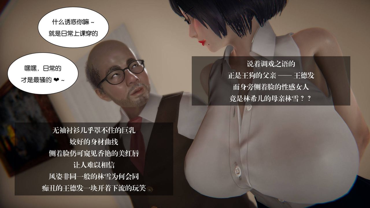 [3D]抹茶回憶錄_臨時女友篇+大學篇+洗浴兼職篇大学篇05