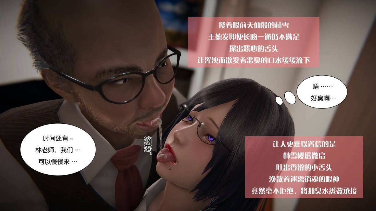 [3D]抹茶回憶錄_臨時女友篇+大學篇+洗浴兼職篇大学篇05