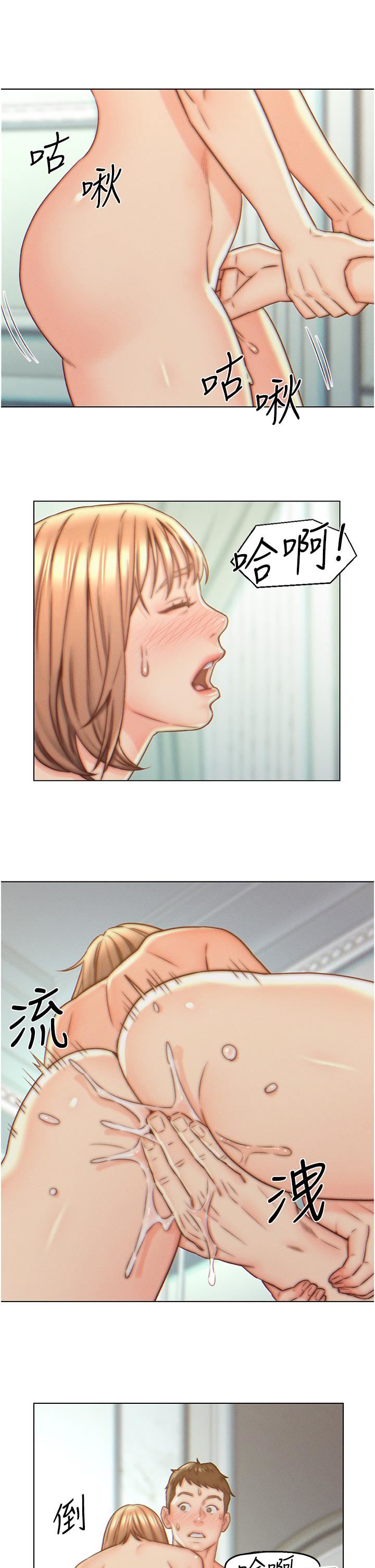 入赘女婿第6话-像隻发春母猫的小姨子