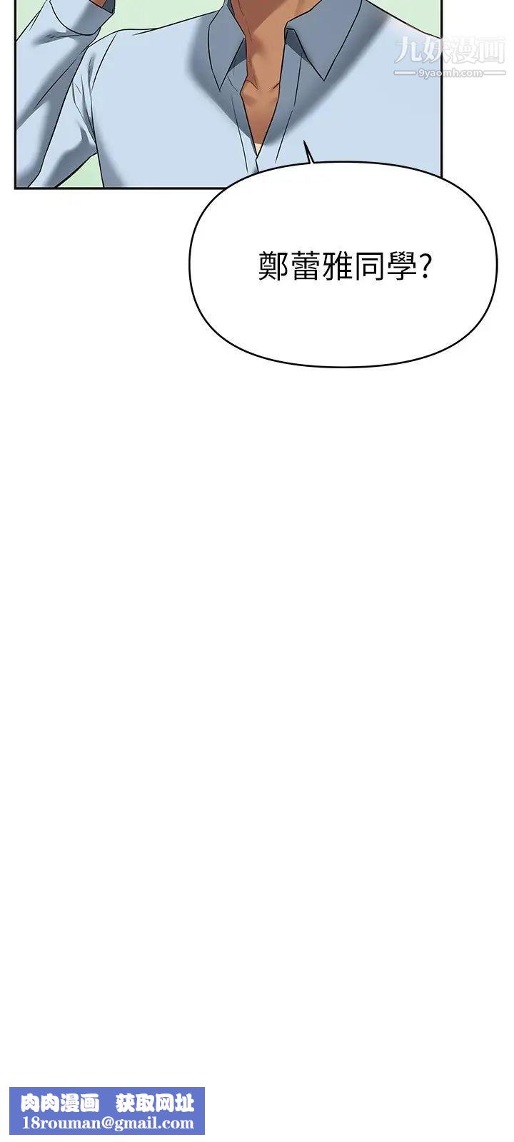 熟女來支援第12話-在空教室裡發情的兩人