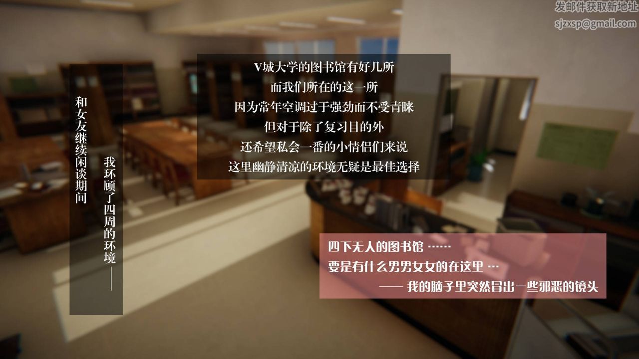 [3D]抹茶回忆录_临时女友篇+大学篇+洗浴兼职篇大学篇06