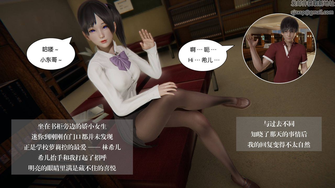 [3D]抹茶回忆录_临时女友篇+大学篇+洗浴兼职篇大学篇06
