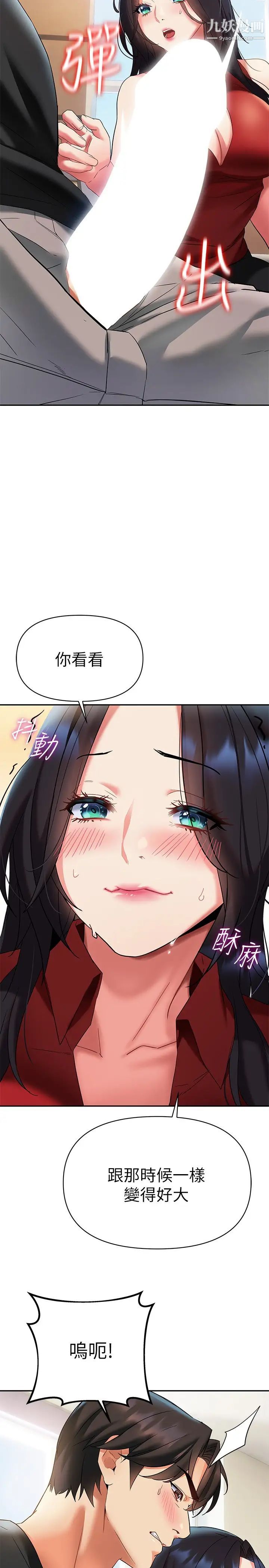 熟女来支援第12话-在空教室里发情的两人