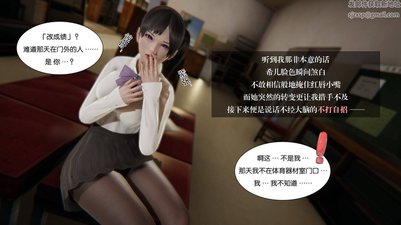 [3D]抹茶回忆录_临时女友篇+大学篇+洗浴兼职篇大学篇06