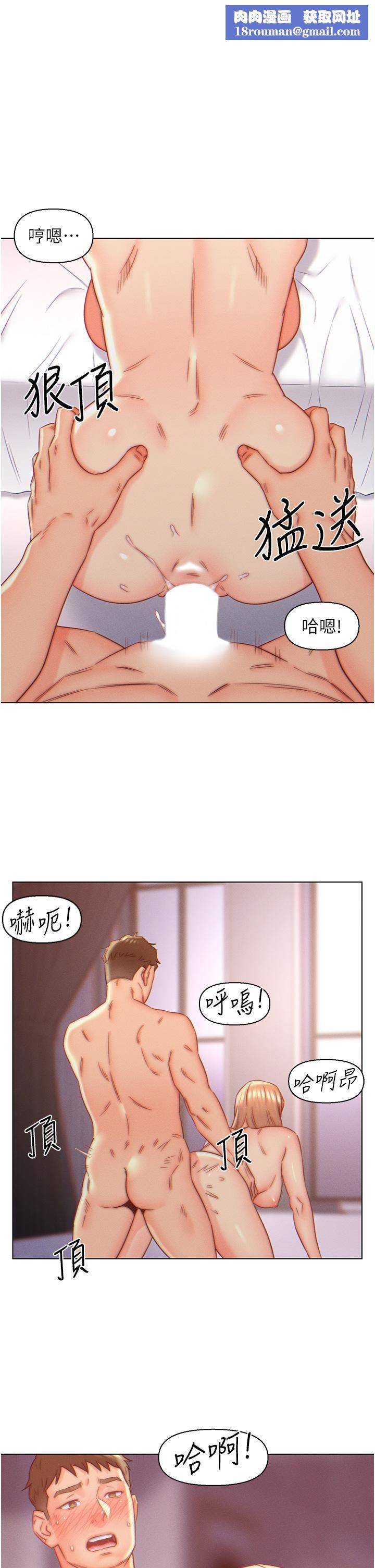 入赘女婿第8话-闯进浴室的岳母