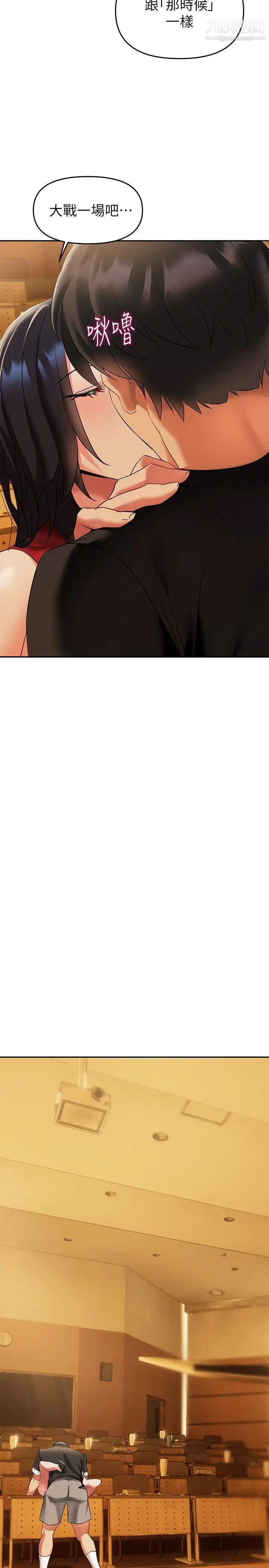 熟女来支援第13话-不想被发现,但控制不住