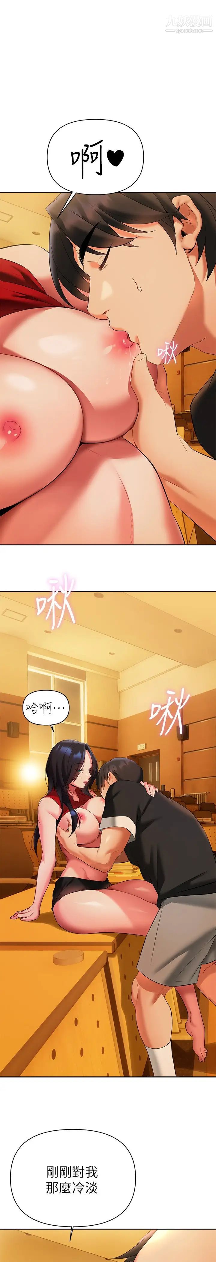 熟女来支援第13话-不想被发现,但控制不住