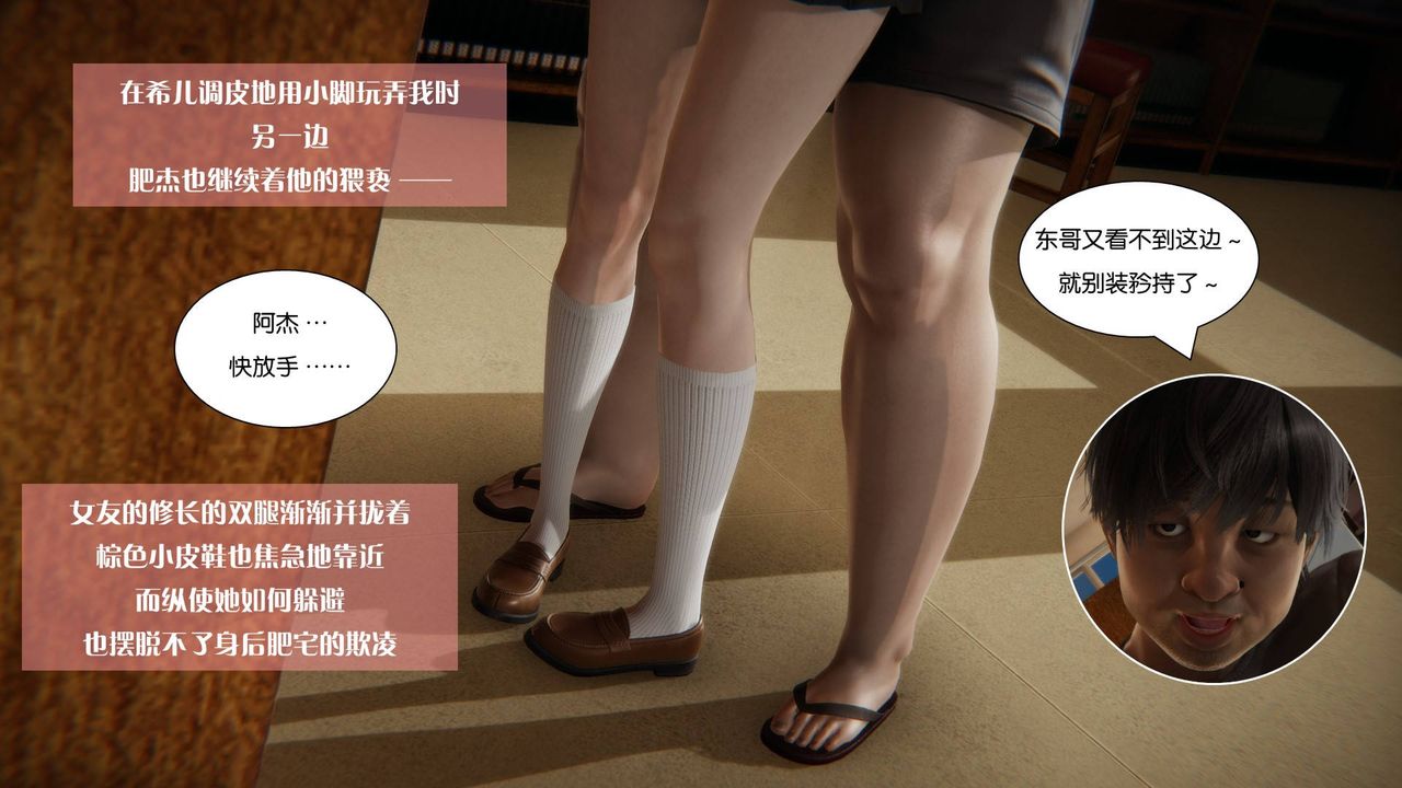 [3D]抹茶回忆录_临时女友篇+大学篇+洗浴兼职篇大学篇06