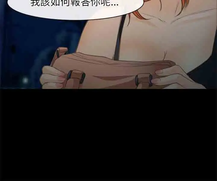 性王之路第24话