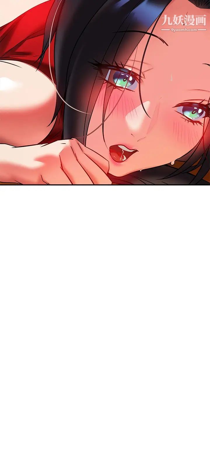 熟女来支援第13话-不想被发现,但控制不住