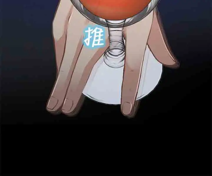 性王之路第25话