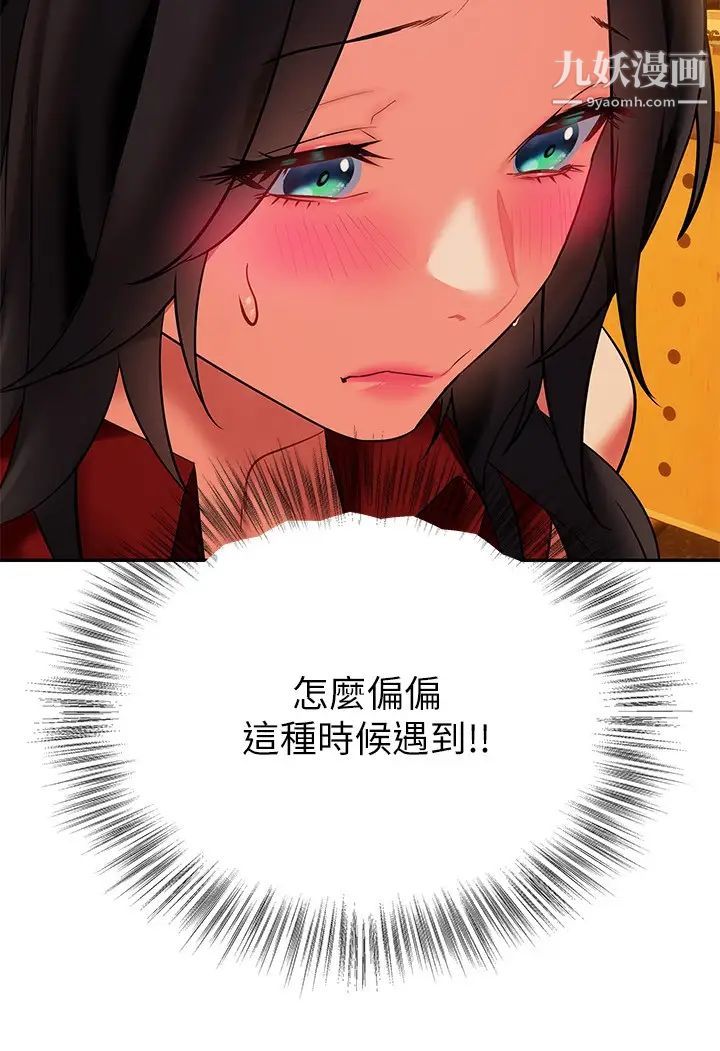 熟女来支援第13话-不想被发现,但控制不住