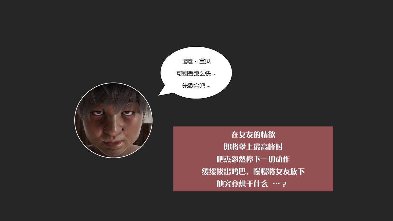 [3D]抹茶回憶錄_臨時女友篇+大學篇+洗浴兼職篇大学篇07