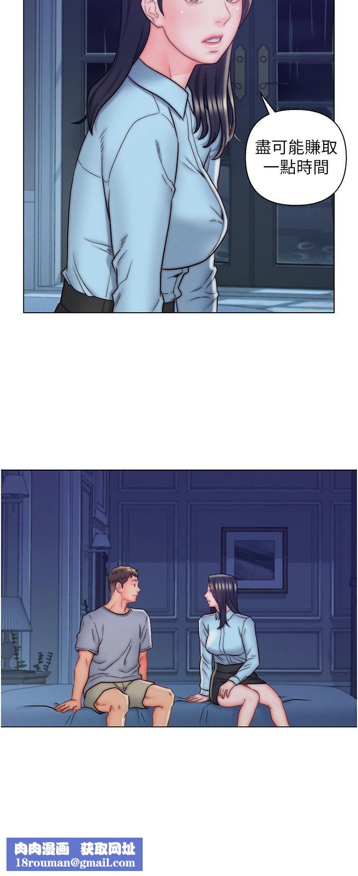 入赘女婿第10话-这件事得向夫人保密