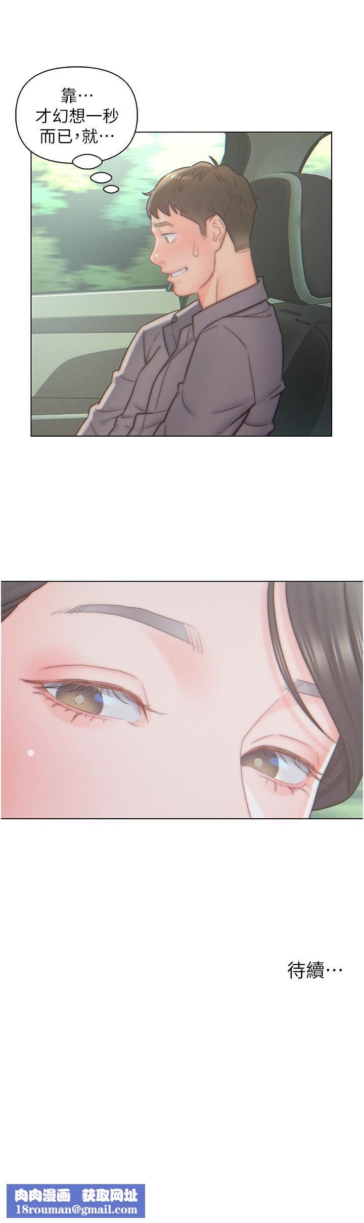 入赘女婿第10话-这件事得向夫人保密