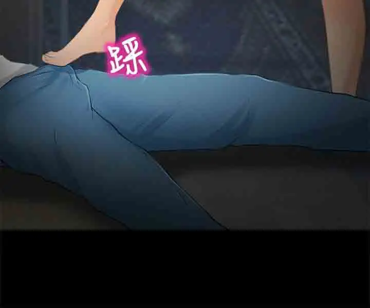 性王之路第26话