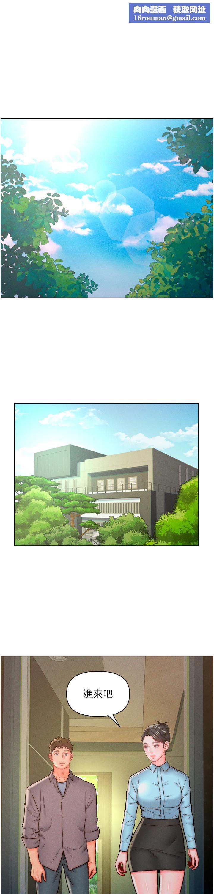 入赘女婿第11话-室长浪荡的女上位