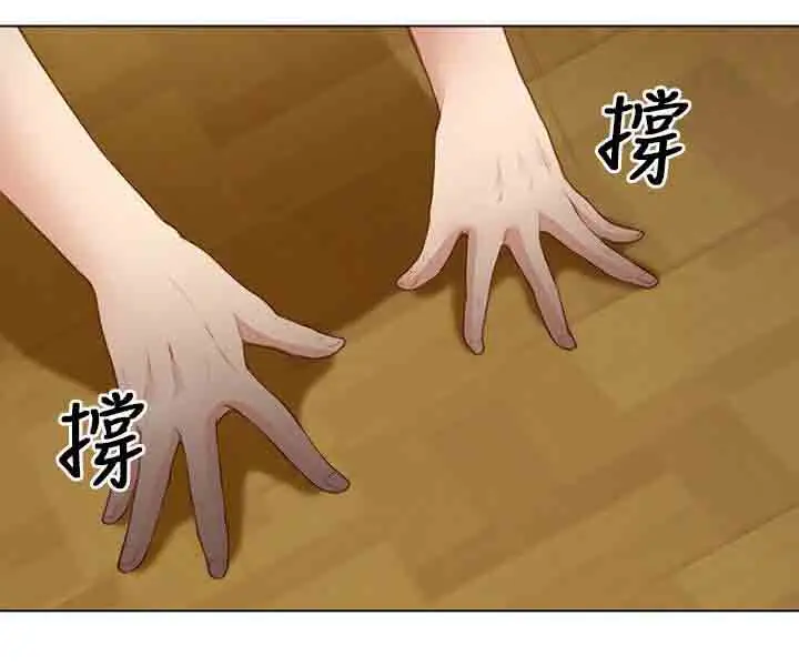 性王之路第26话