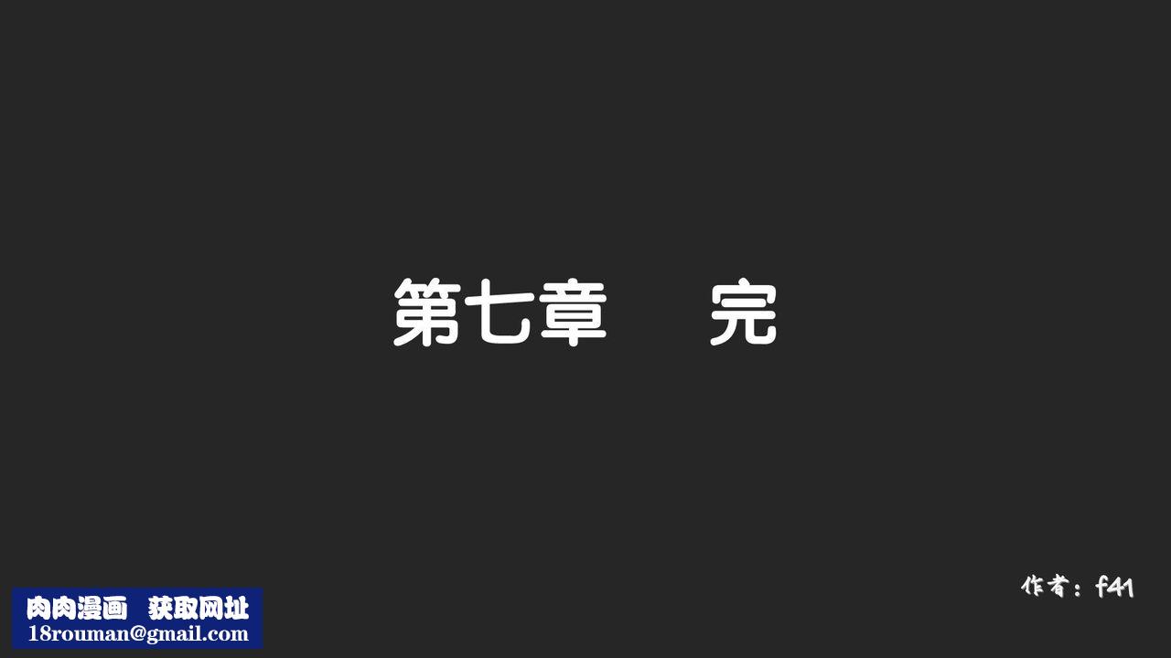 [3D]抹茶回忆录_临时女友篇+大学篇+洗浴兼职篇大学篇07