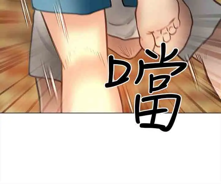 性王之路第26话