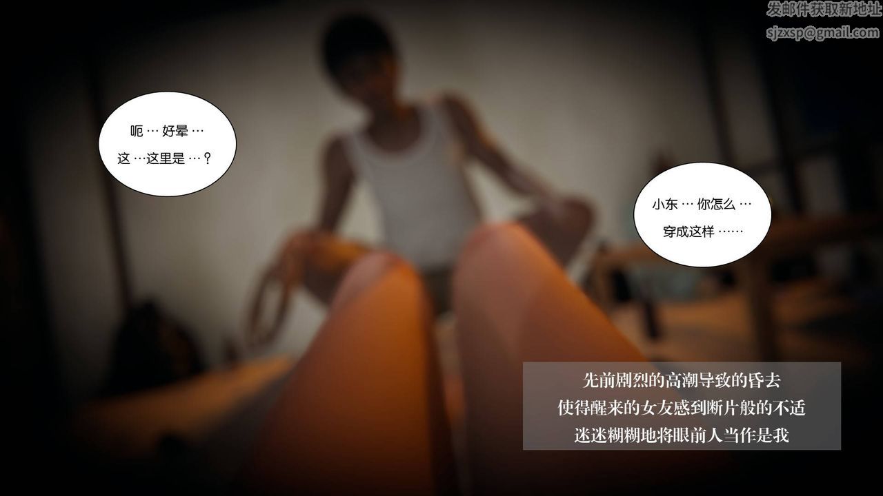 [3D]抹茶回忆录_临时女友篇+大学篇+洗浴兼职篇大学篇08