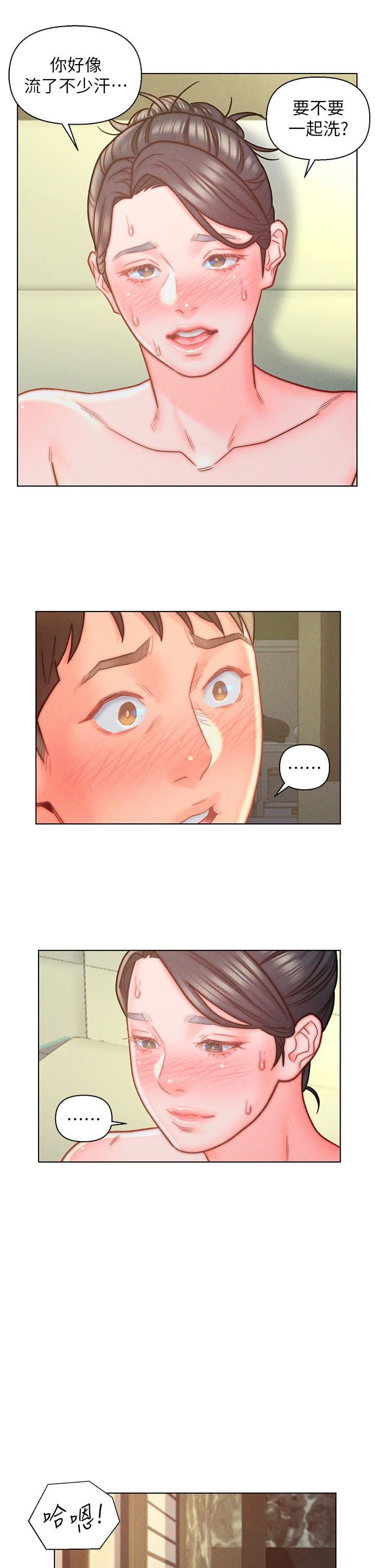 入贅女婿第12話-緊巴著不放的蜜穴