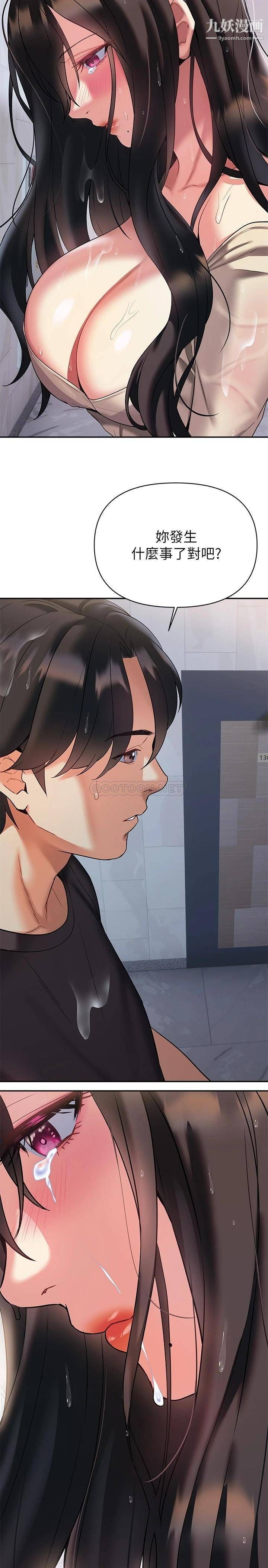 熟女来支援第15话-咨商中也停不下来的自慰棒