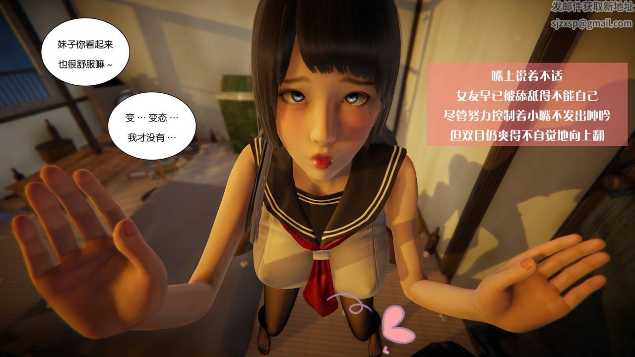 [3D]抹茶回忆录_临时女友篇+大学篇+洗浴兼职篇大学篇08