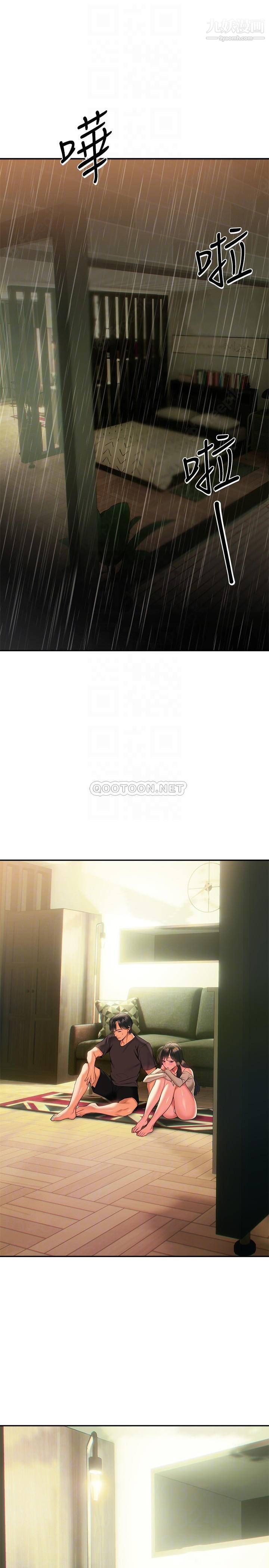 熟女来支援第16话-全身湿透的阿姨