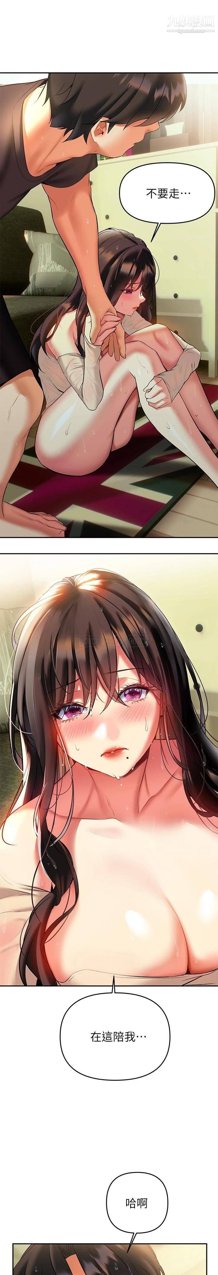 熟女来支援第16话-全身湿透的阿姨