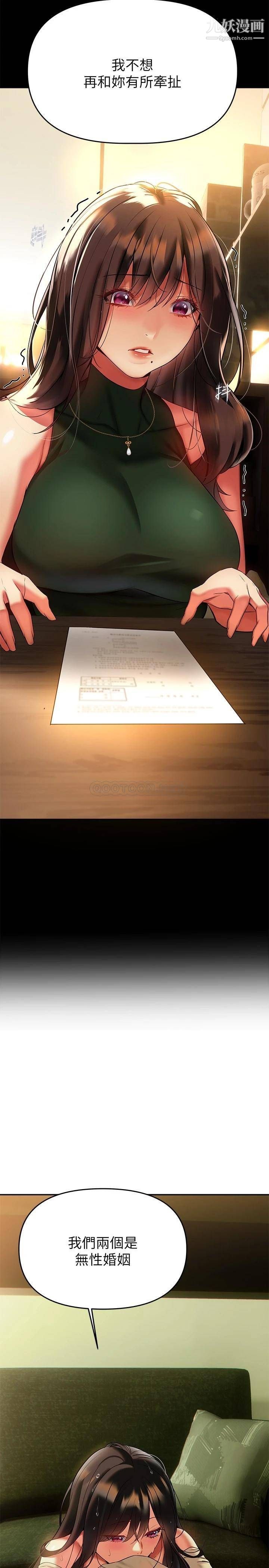 熟女来支援第16话-全身湿透的阿姨