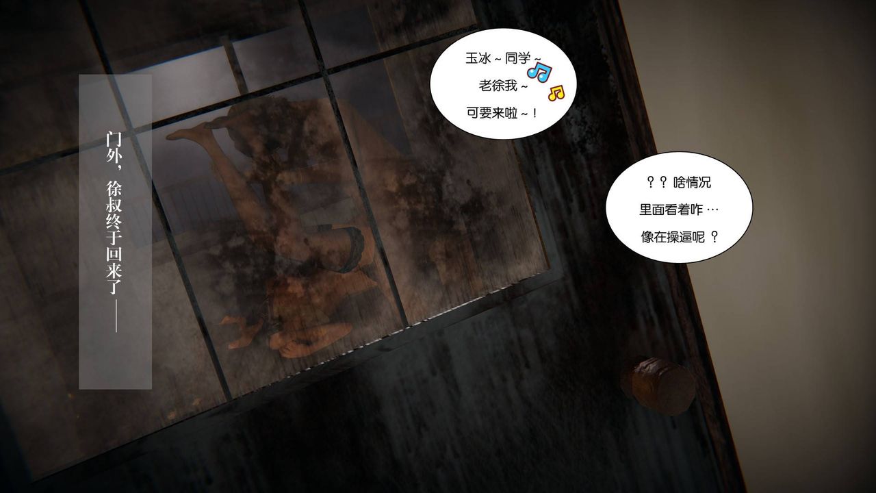 [3D]抹茶回忆录_临时女友篇+大学篇+洗浴兼职篇大学篇08