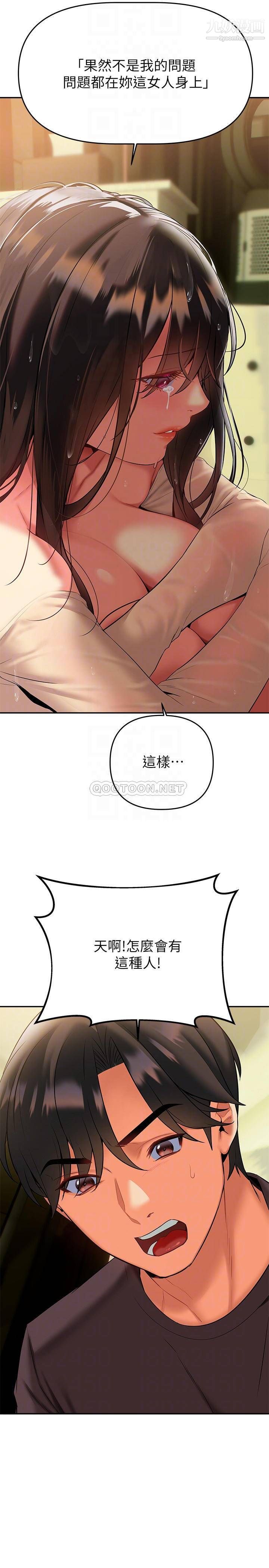 熟女来支援第16话-全身湿透的阿姨