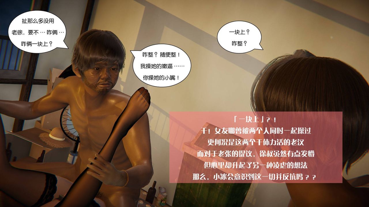 [3D]抹茶回忆录_临时女友篇+大学篇+洗浴兼职篇大学篇08