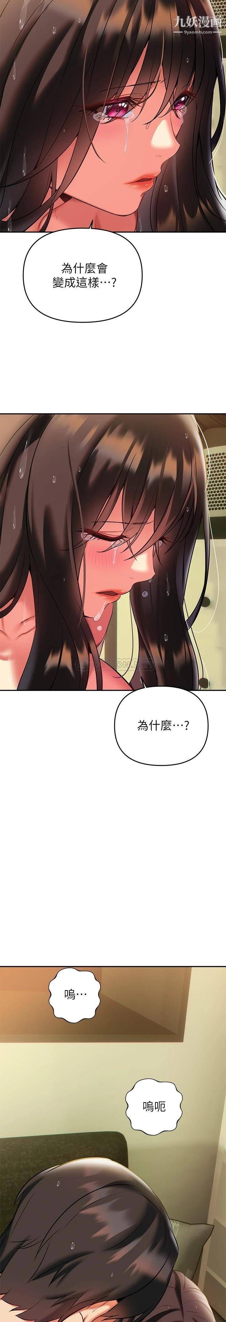 熟女来支援第16话-全身湿透的阿姨