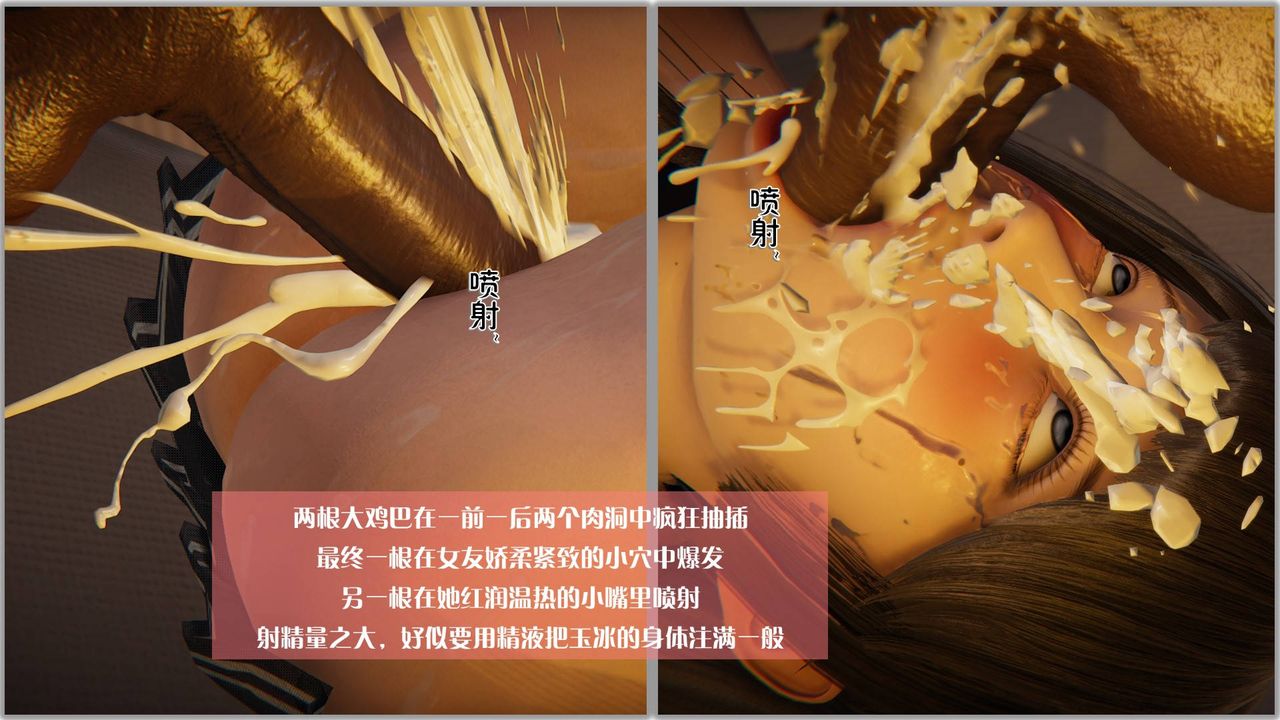 [3D]抹茶回憶錄_臨時女友篇+大學篇+洗浴兼職篇大学篇08