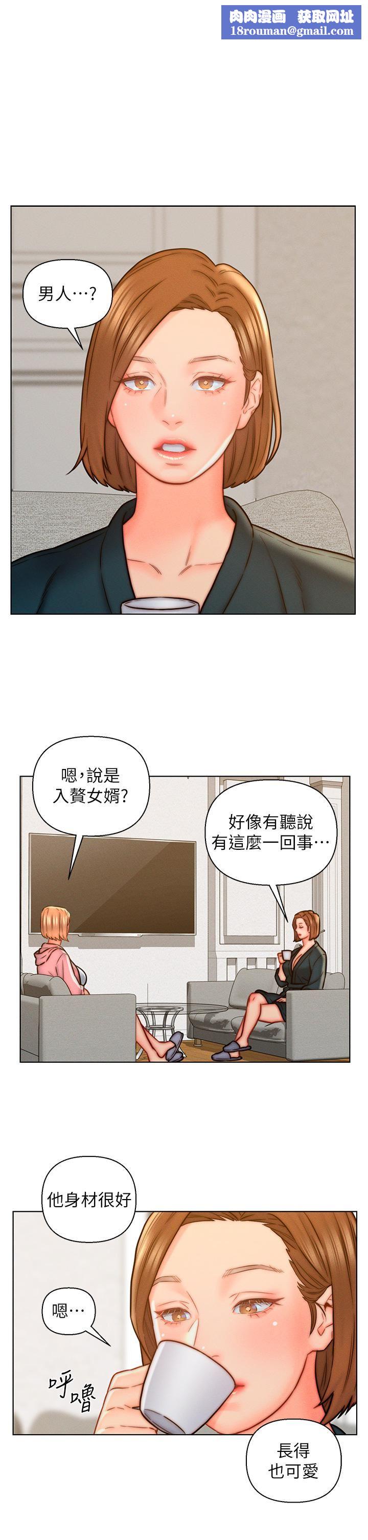 入贅女婿第14話-散發熟悉香味的嶽母胴體