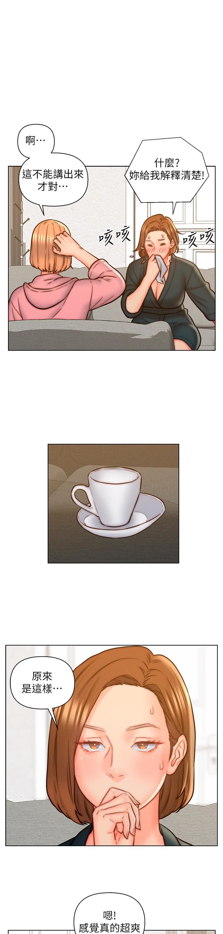 入赘女婿第14话-散发熟悉香味的岳母胴体