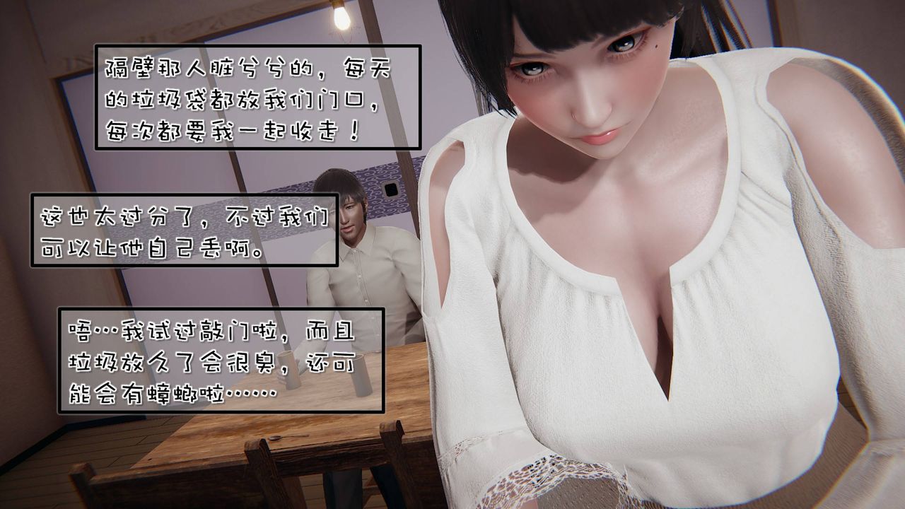 [3D]抹茶回憶錄_臨時女友篇+大學篇+洗浴兼職篇洗浴兼职篇01