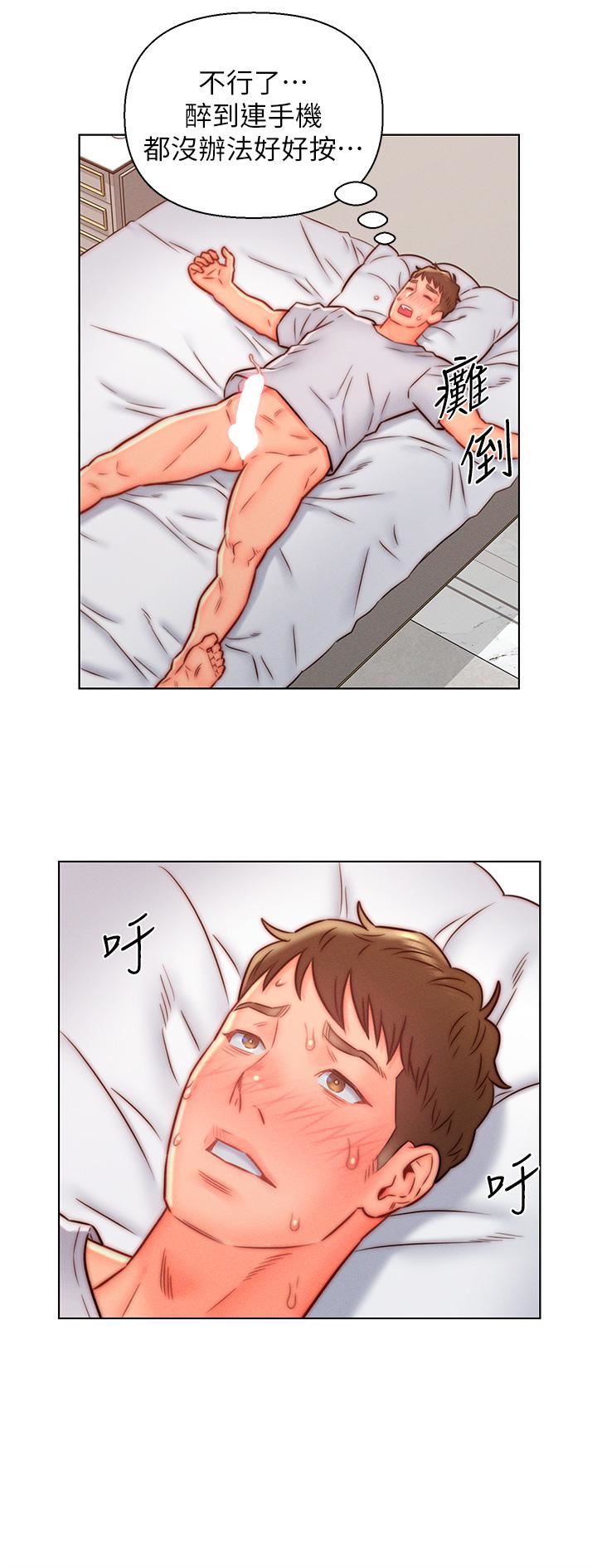 入贅女婿第14話-散發熟悉香味的嶽母胴體