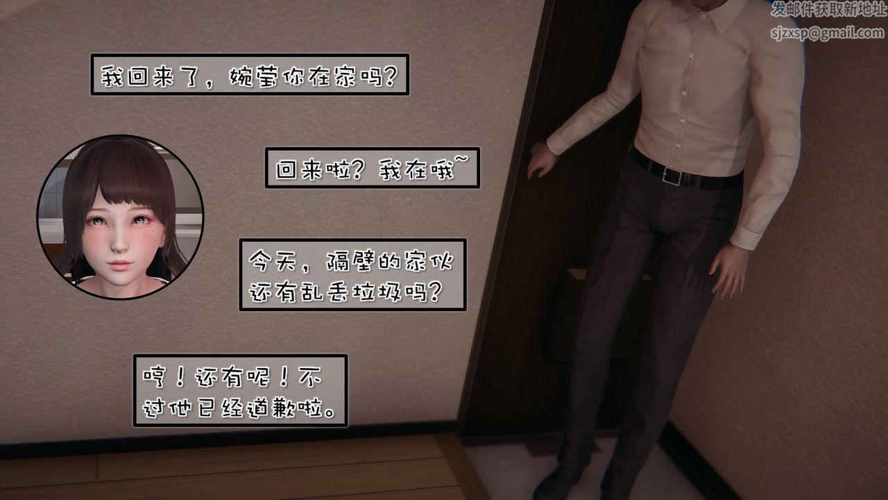 [3D]抹茶回忆录_临时女友篇+大学篇+洗浴兼职篇洗浴兼职篇01