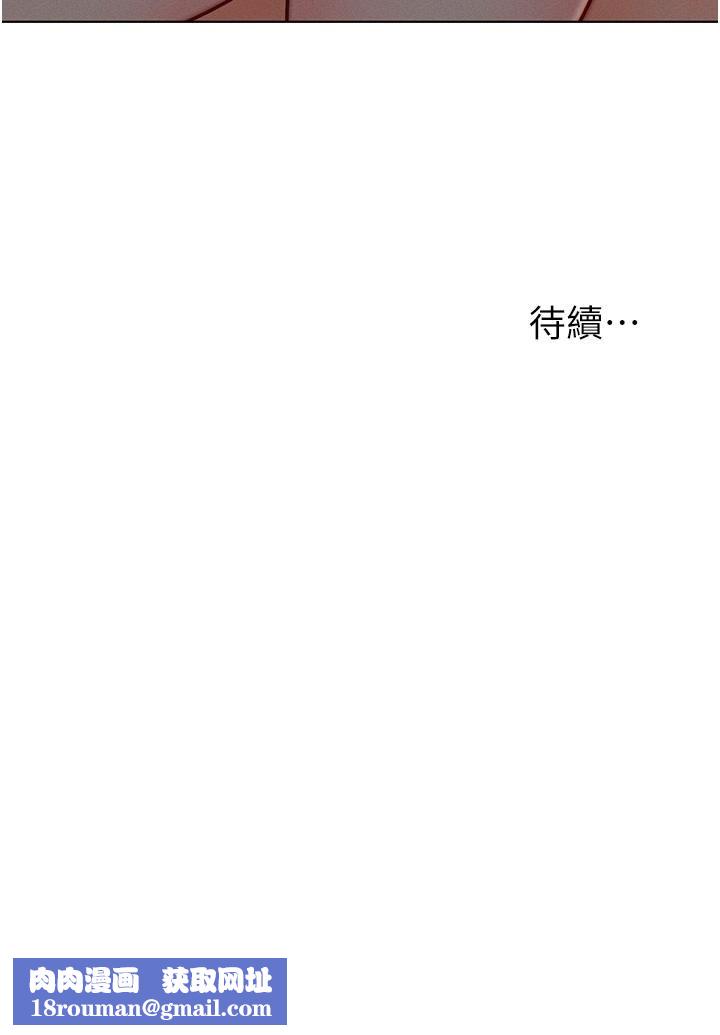 入赘女婿第14话-散发熟悉香味的岳母胴体