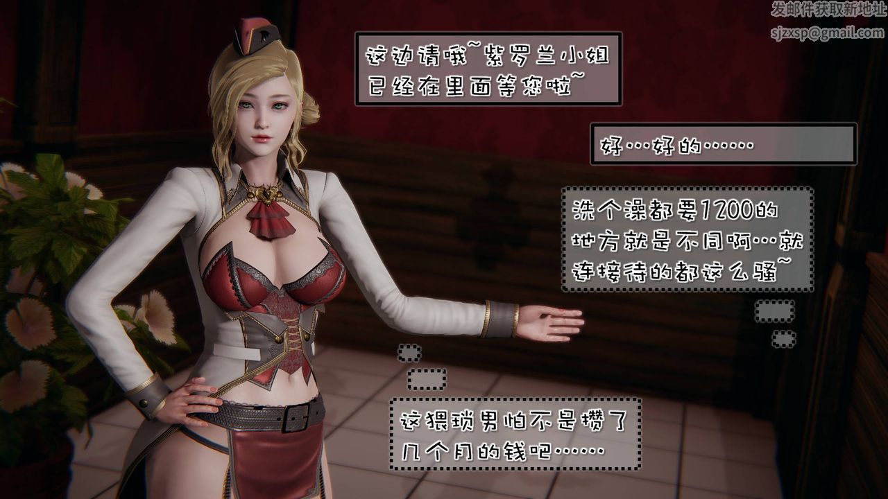 [3D]抹茶回忆录_临时女友篇+大学篇+洗浴兼职篇洗浴兼职篇01