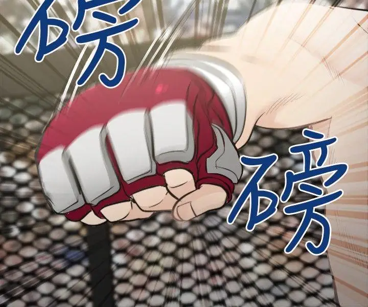 性王之路最终话