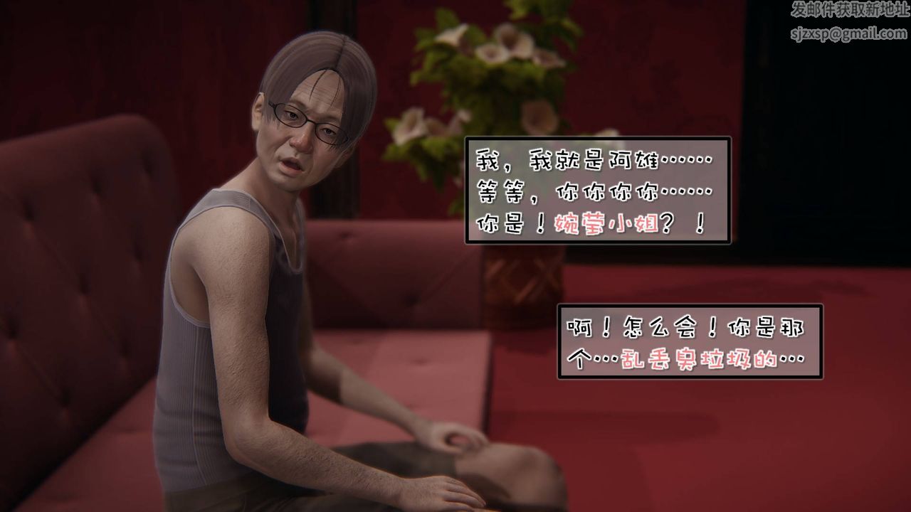 [3D]抹茶回忆录_临时女友篇+大学篇+洗浴兼职篇洗浴兼职篇01