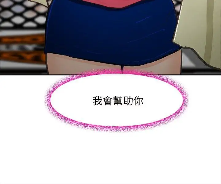 性王之路最终话