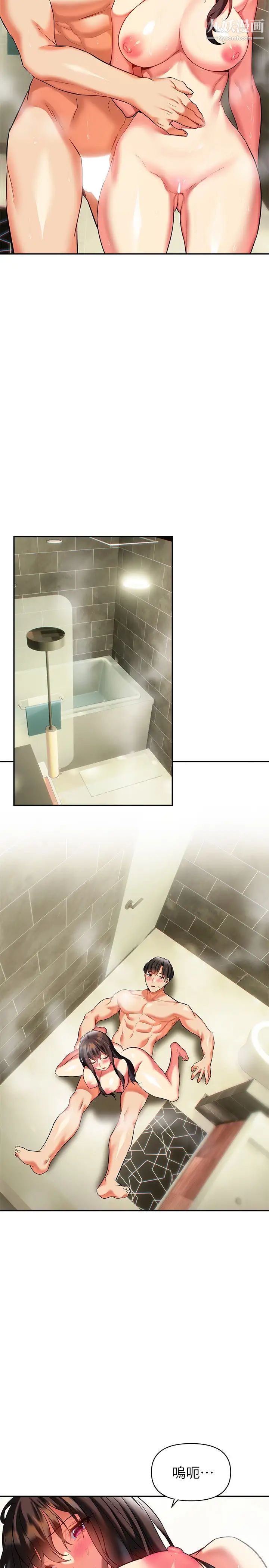 熟女来支援第17话-在浴室里体验鱼水之欢