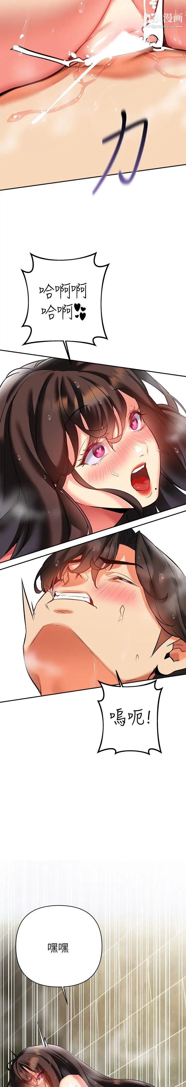 熟女來支援第17話-在浴室裡體驗魚水之歡